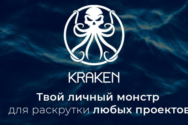 Krmp.cc ссылка на kraken